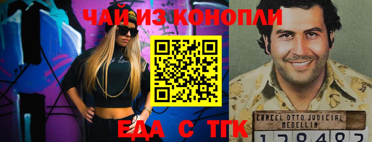 Экстази Ревда