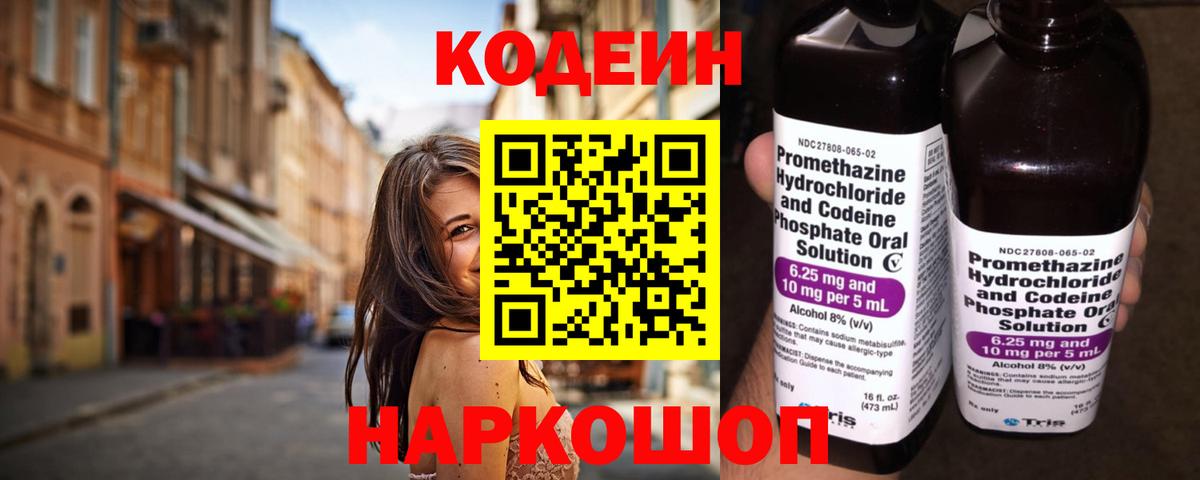 Марихуана  МЕТ  Вход с VPN  COCAIN  Мефедрон   Гашиш  Ревда  Альфа ПВП СОЛЬ   Кетамин 