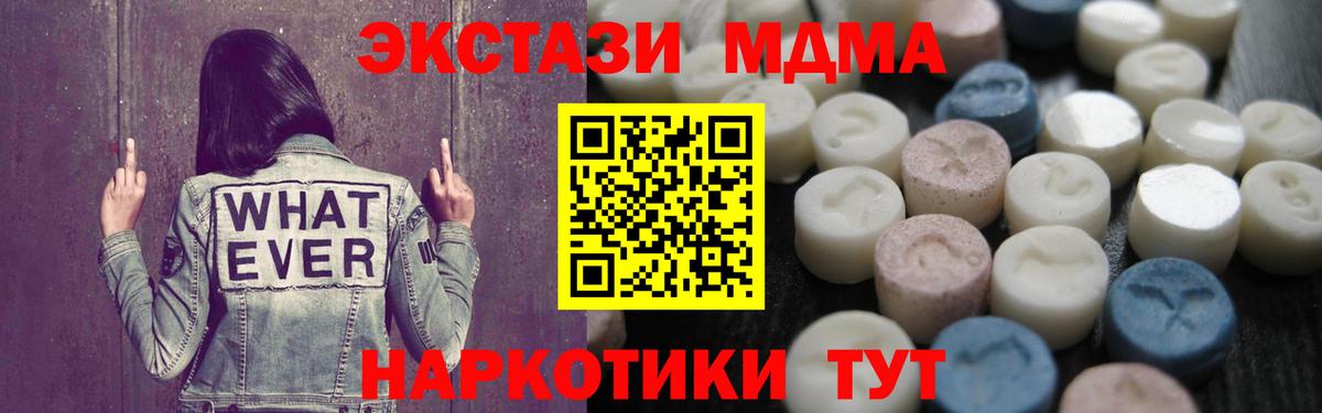 ЭКСТАЗИ louis Vuitton Ревда