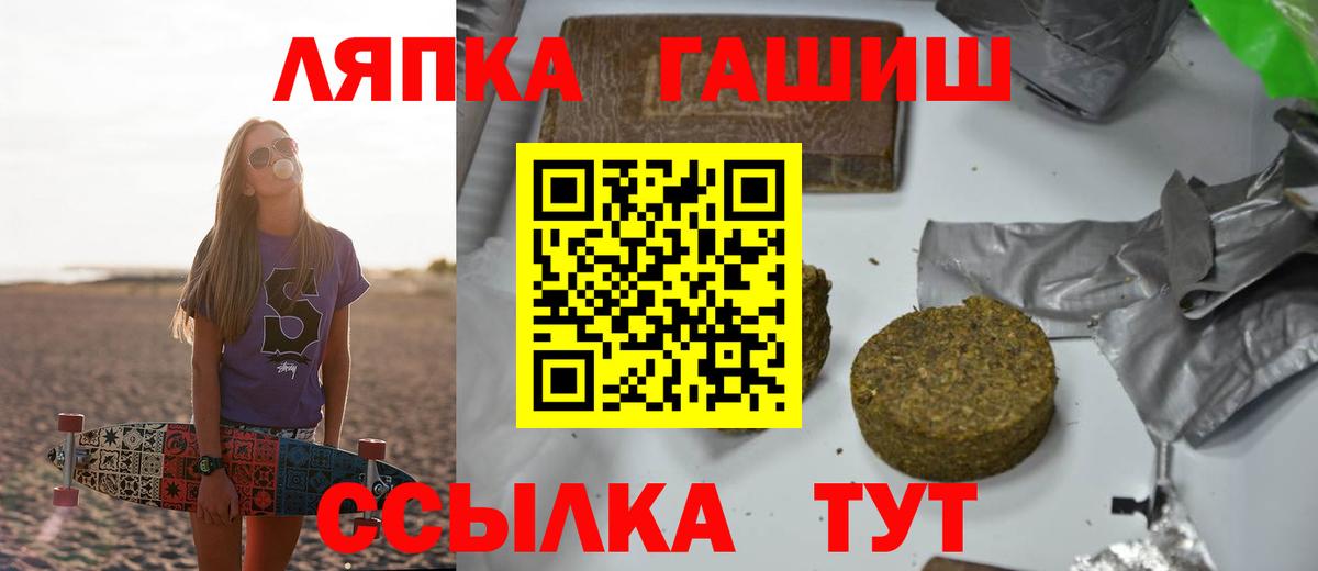 Гашиш VHQ Ревда