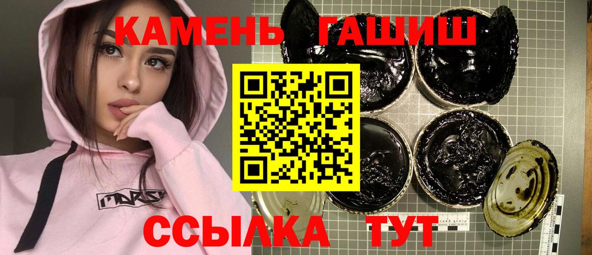 ГАШИШ 40% ТГК  Гашиш VHQ  Гашиш  Ревда  Вход с VPN 