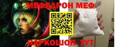 spice Рыбинск