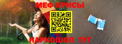 spice Рыбинск