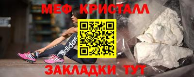 кокаин Рузаевка