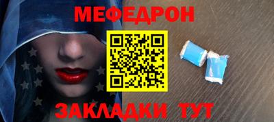 прущий лед Рязань