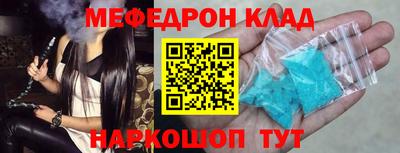 кокаин Рузаевка