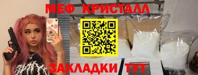 прущий лед Рязань