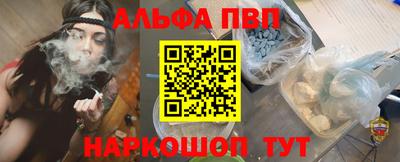 прущий лед Рязань