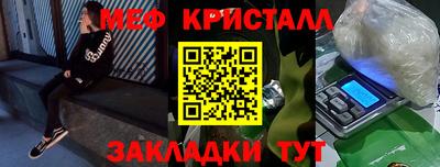 соль ск Северобайкальск