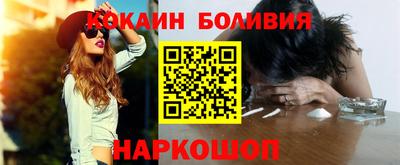 кокаин Рузаевка