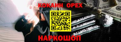 прущий лед Рязань
