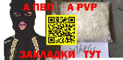 spice Рыбинск