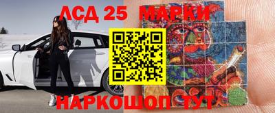 spice Рыбинск