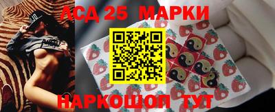 spice Рыбинск