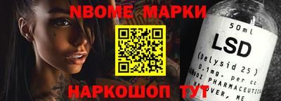 прущий лед Рязань