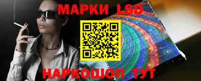 spice Рыбинск