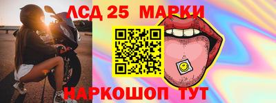 spice Рыбинск