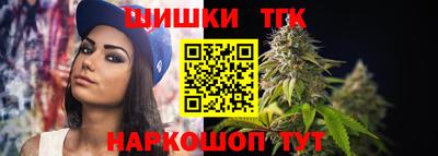 spice Рыбинск