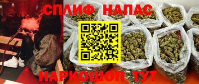 кокаин Рузаевка