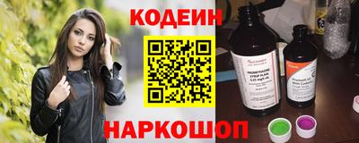 spice Рыбинск