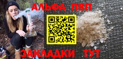 кокаин Рузаевка