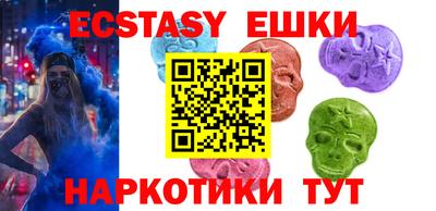 прущий лед Рязань