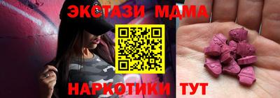 кокаин Рузаевка