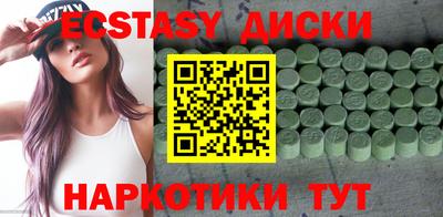 spice Рыбинск