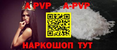 гидра Севастополь