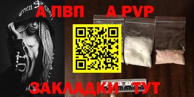 прущий лед Рязань