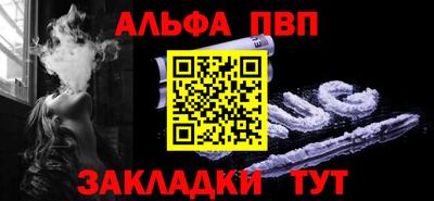 кокаин Рузаевка