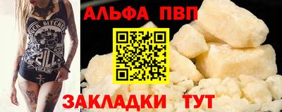 прущий лед Рязань