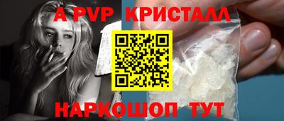 прущий лед Рязань