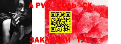 прущий лед Рязань