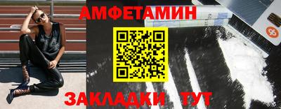 прущий лед Рязань
