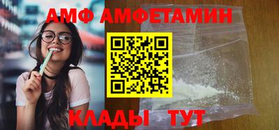 прущий лед Рязань