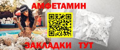 spice Рыбинск