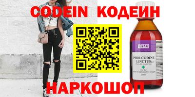 spice Рыбинск
