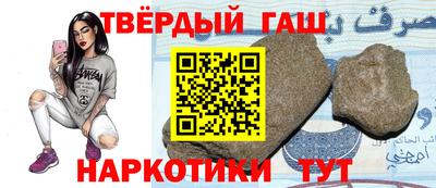 кокаин Рузаевка