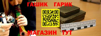 кокаин Рузаевка