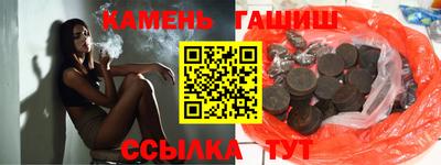 кокаин Рузаевка