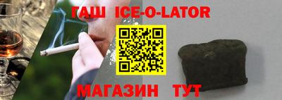 spice Рыбинск
