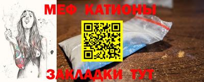 прущий лед Рязань