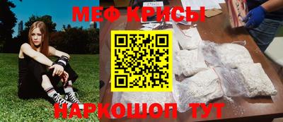 spice Рыбинск