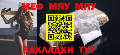 spice Рыбинск