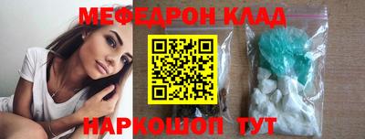 кокаин Рузаевка