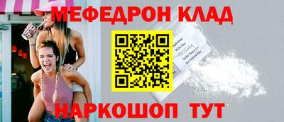 прущий лед Рязань