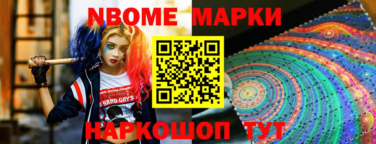 ЛСД экстази ecstasy  Лсд 25 экстази ecstasy  МЕГА ССЫЛКА  Ревда  Вход с VPN 