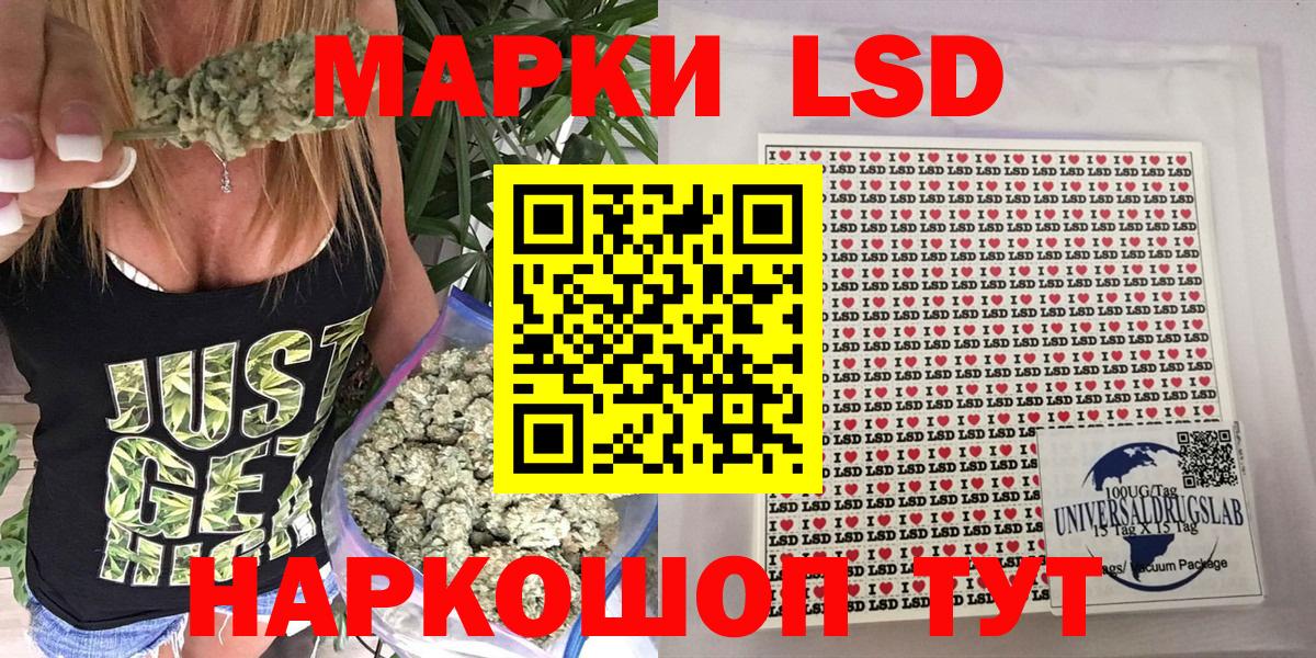 Марки N-bome 1,5мг  Вход с VPN  Ревда 