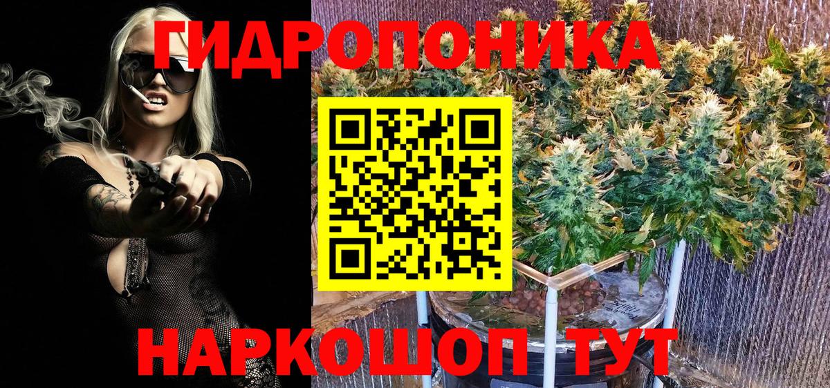 Ревда  Каннабис MAZAR  Конопля планчик  Канабис SATIVA & INDICA  Вход с VPN 